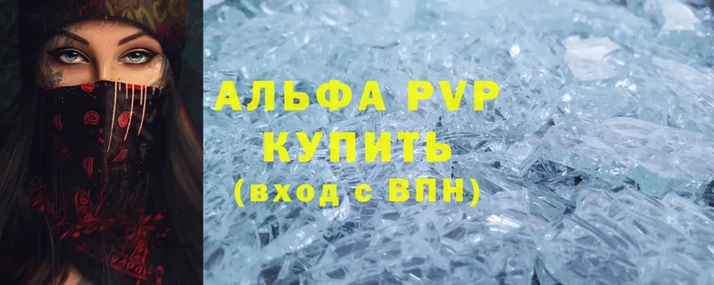 Как найти закладки Барабинск Alpha PVP  АМФ  Гашиш  Канабис  Cocaine  Мефедрон 