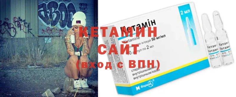 мега   Барабинск  Кетамин ketamine 