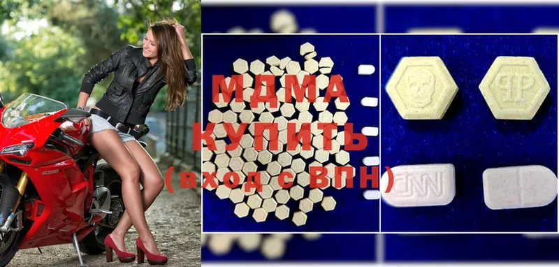 даркнет сайт  Барабинск  MDMA Molly 